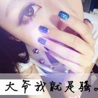 qq个性网名超拽