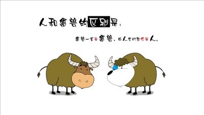 qq网名超拽霸气搞笑