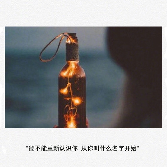 原创好听的网名