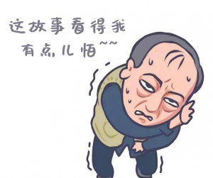 男生奇葩搞笑的网名