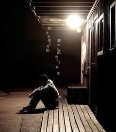 qq网名非主流男生