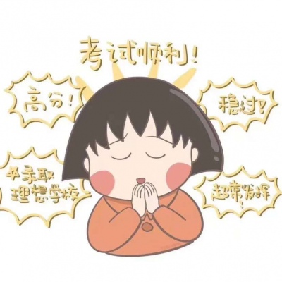 二字网名干净文艺