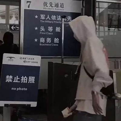 女生微信二字昵称