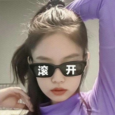 qq情侣网名 超拽