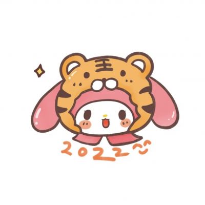 2022年虎年吉祥话