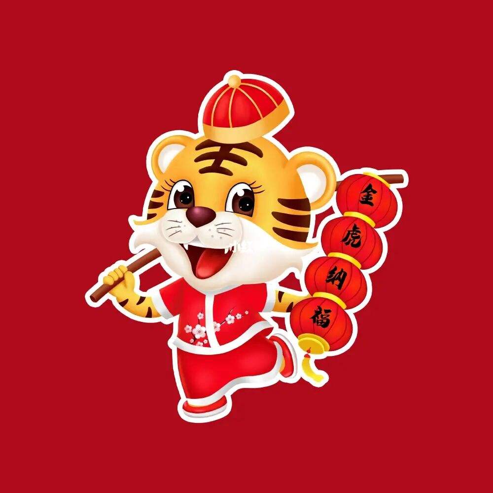 2022虎年祝福语