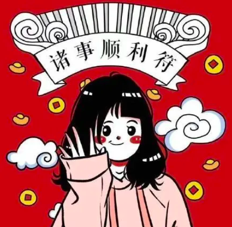 公司集体拜年口号