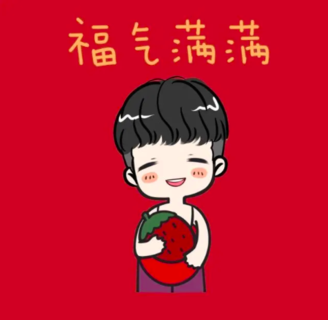新年贺词祝福语大全
