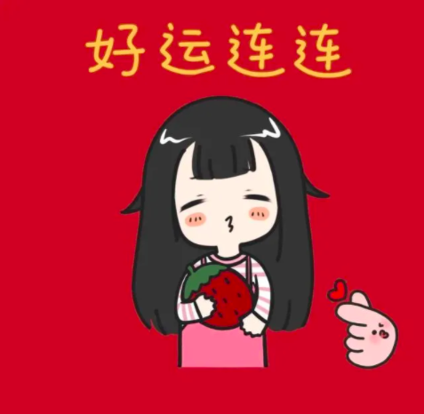 2022最火祝福语