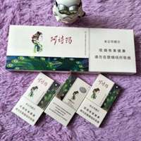 古风古韵有仙气情侣名字