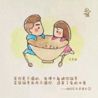 三个字的吉利发财微信名