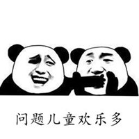 女人最旺财的微信头像