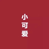 老公老婆情侣网名一对