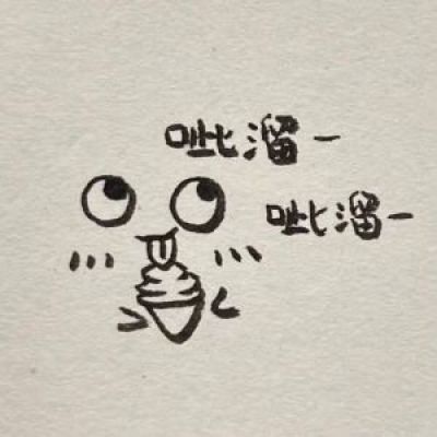 表情包斗图怼人 搞笑