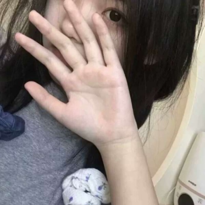扣扣个性成熟网名