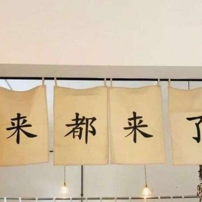 王者id闺蜜名搞怪可爱