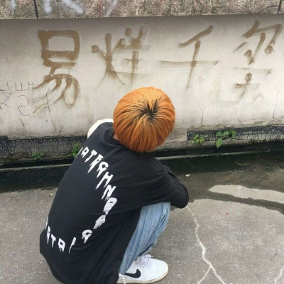 成熟男人有内涵的网名