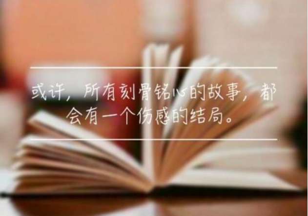 2020最火的微信名字大全