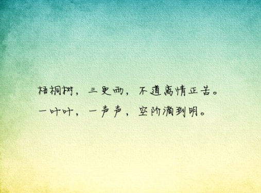 2020年最流行的古风网名